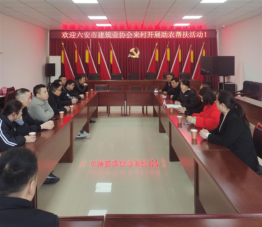 助力鄉(xiāng)村振興，我們步履不停