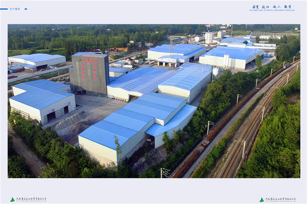 47-48生產(chǎn)基地 拷貝 2 47-48生產(chǎn)基地 拷貝 2.jpg